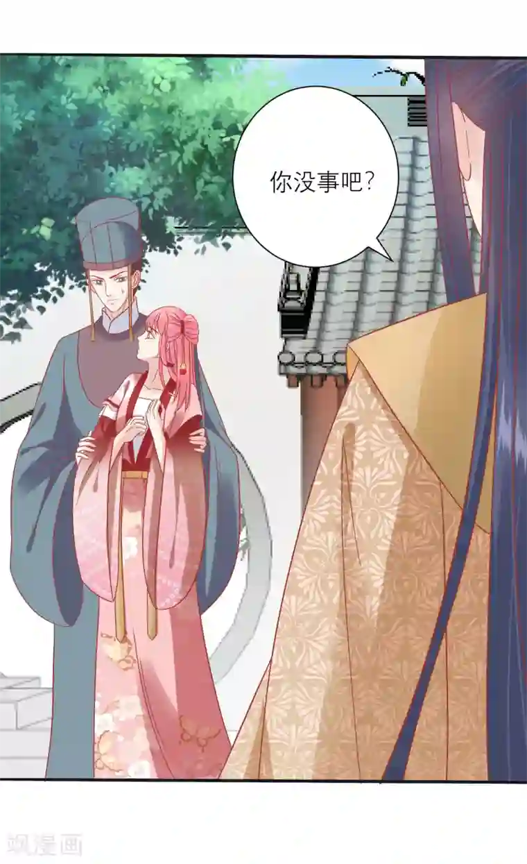 光电潇应lofter车文第160话 皇帝的绿帽子