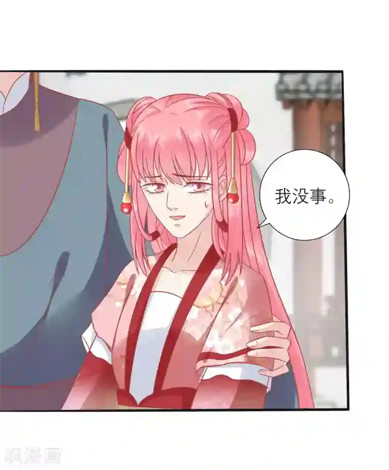 光电潇应lofter车文第160话 皇帝的绿帽子