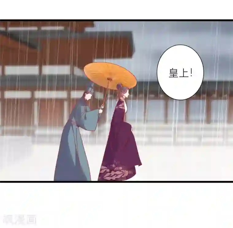 读档皇后第162话 太后阻止兄弟相斗