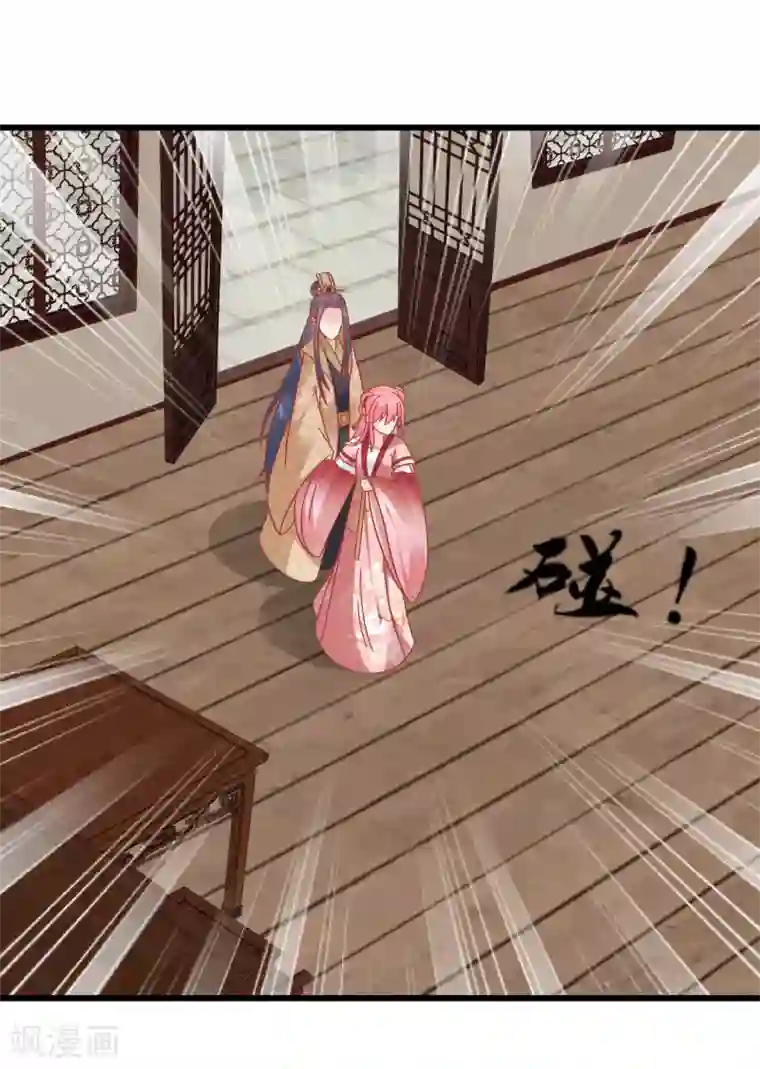 读档皇后第162话 太后阻止兄弟相斗