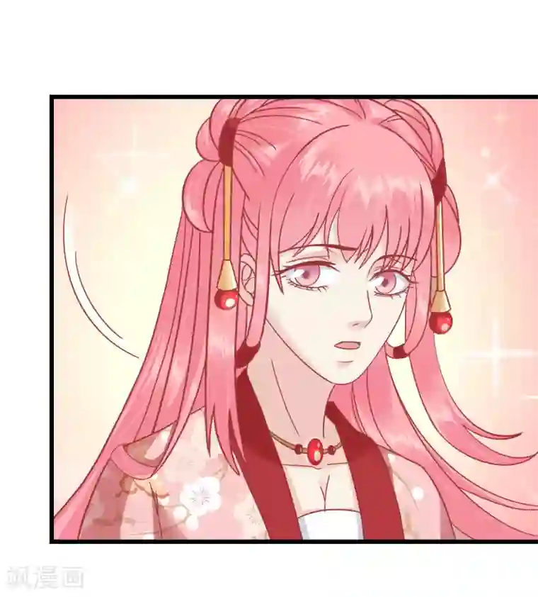 读档皇后第162话 太后阻止兄弟相斗