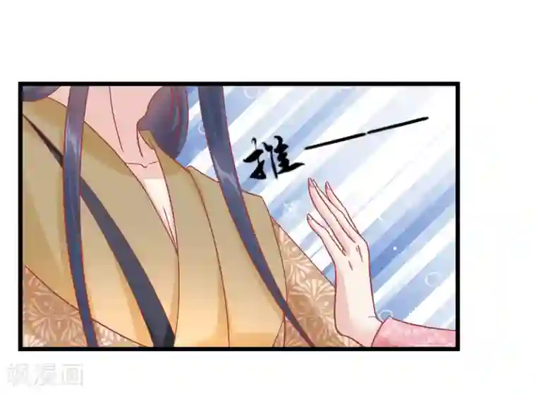 读档皇后第162话 太后阻止兄弟相斗