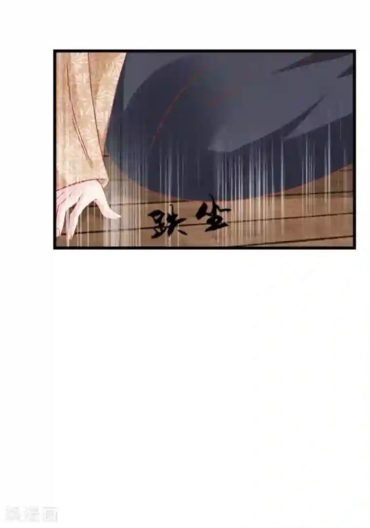 读档皇后第162话 太后阻止兄弟相斗