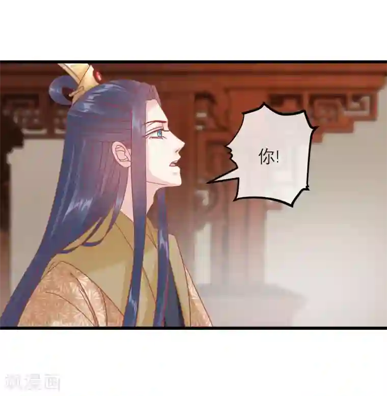 读档皇后第162话 太后阻止兄弟相斗