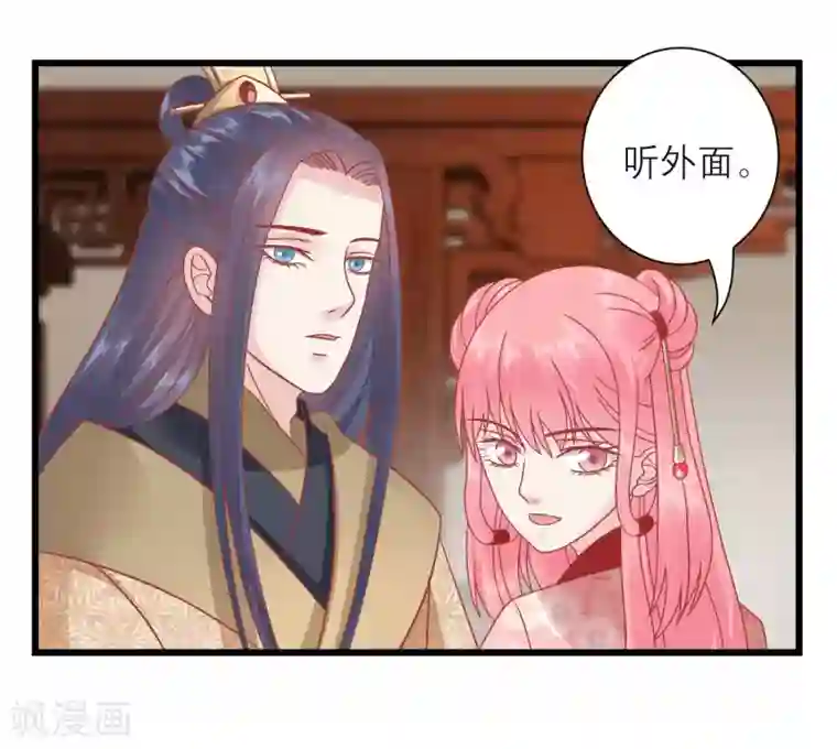 读档皇后第163话 叛变还是私通？