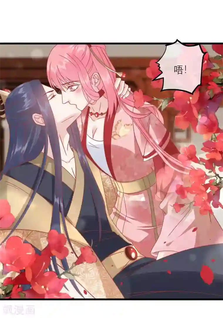 读档皇后第163话 叛变还是私通？