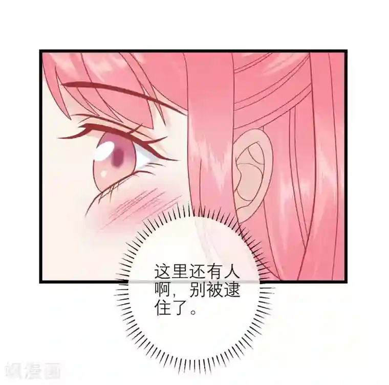 读档皇后第163话 叛变还是私通？