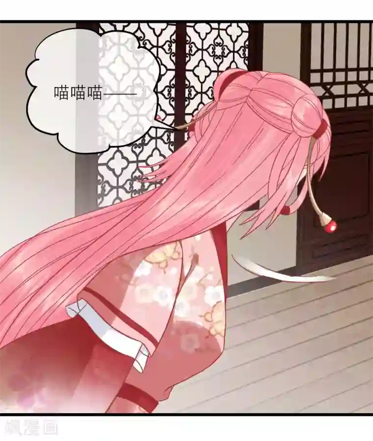 读档皇后第163话 叛变还是私通？