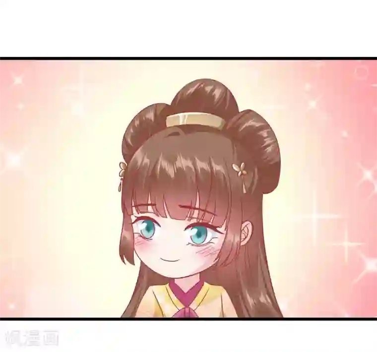 读档皇后第163话 叛变还是私通？