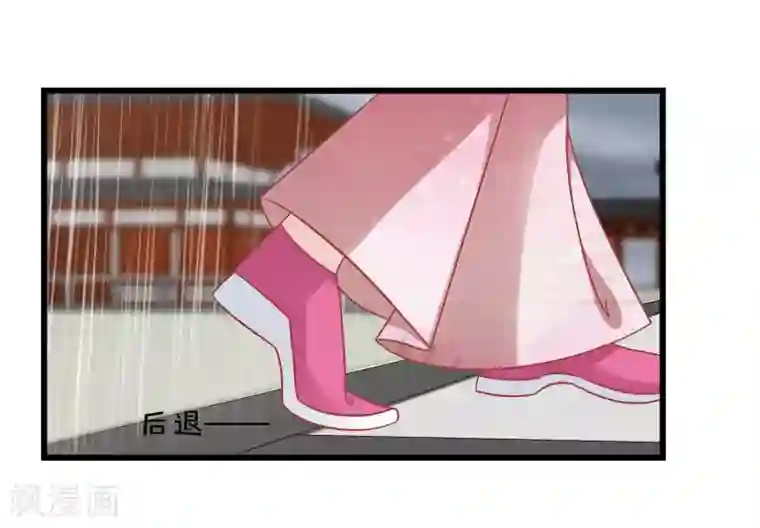 读档皇后第163话 叛变还是私通？