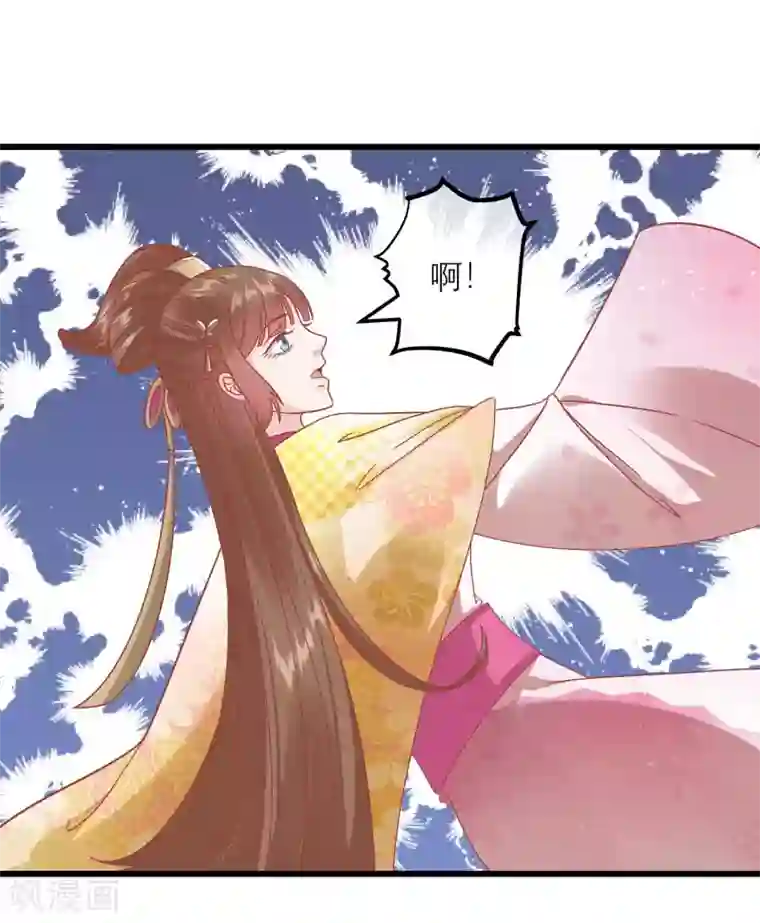 读档皇后第163话 叛变还是私通？