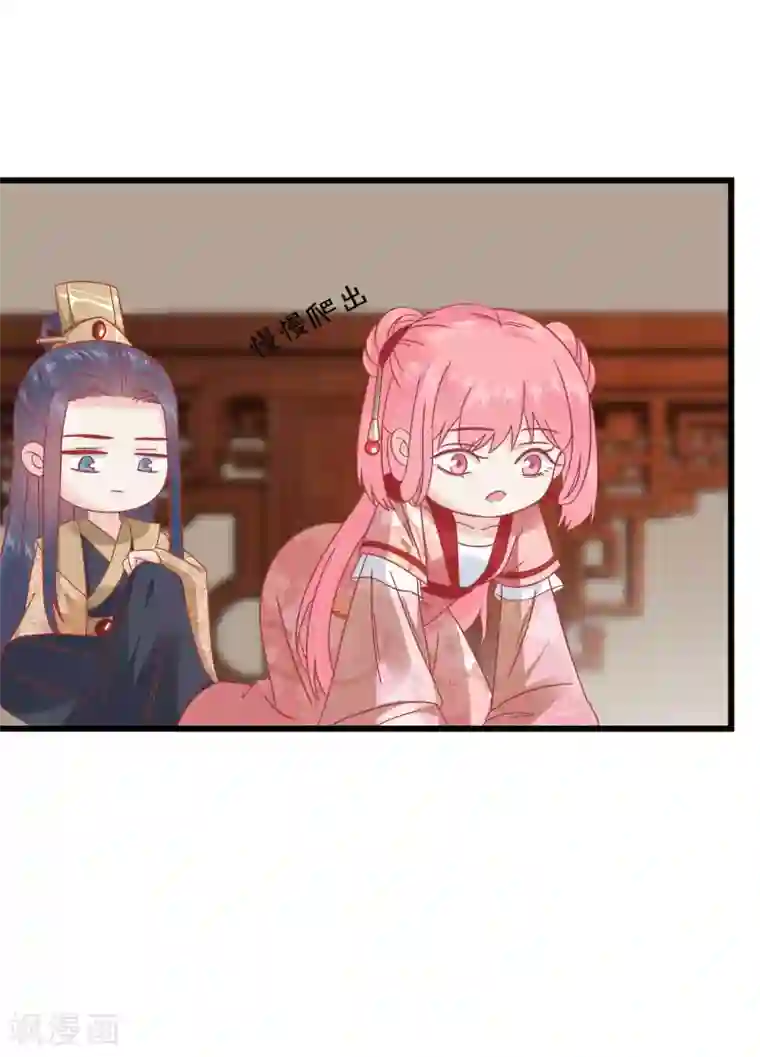 读档皇后第164话 你想要叛变吗？