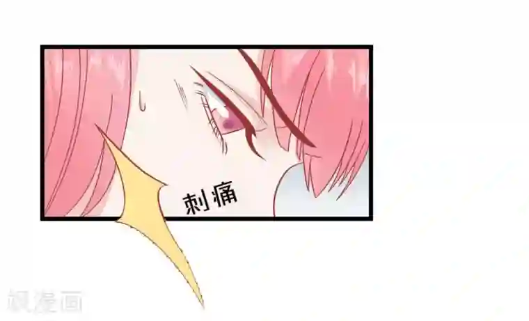 读档皇后第164话 你想要叛变吗？