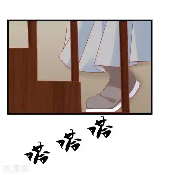 读档皇后第165话 楚茗命脉受损