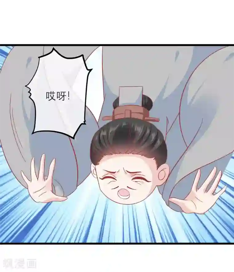 读档皇后第165话 楚茗命脉受损