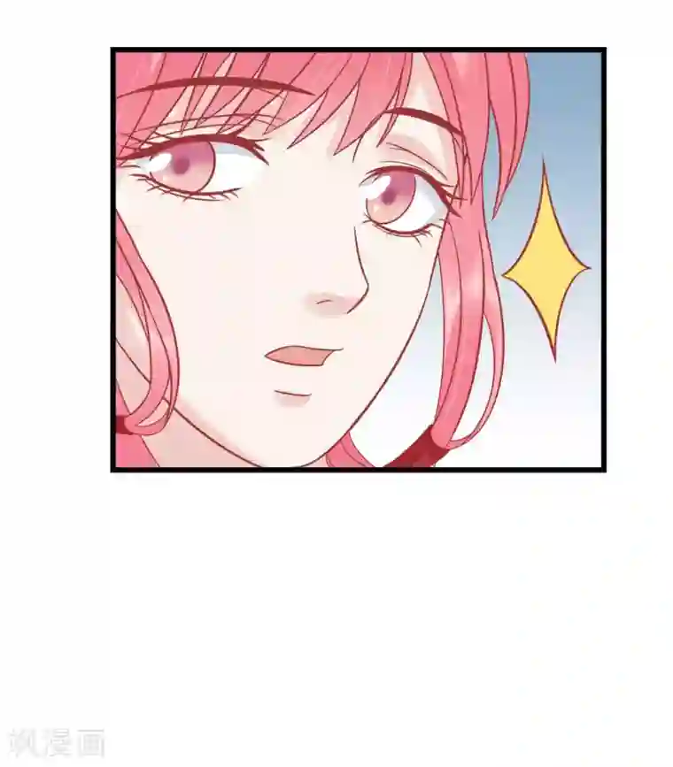 读档皇后第166话 玉佩之谜