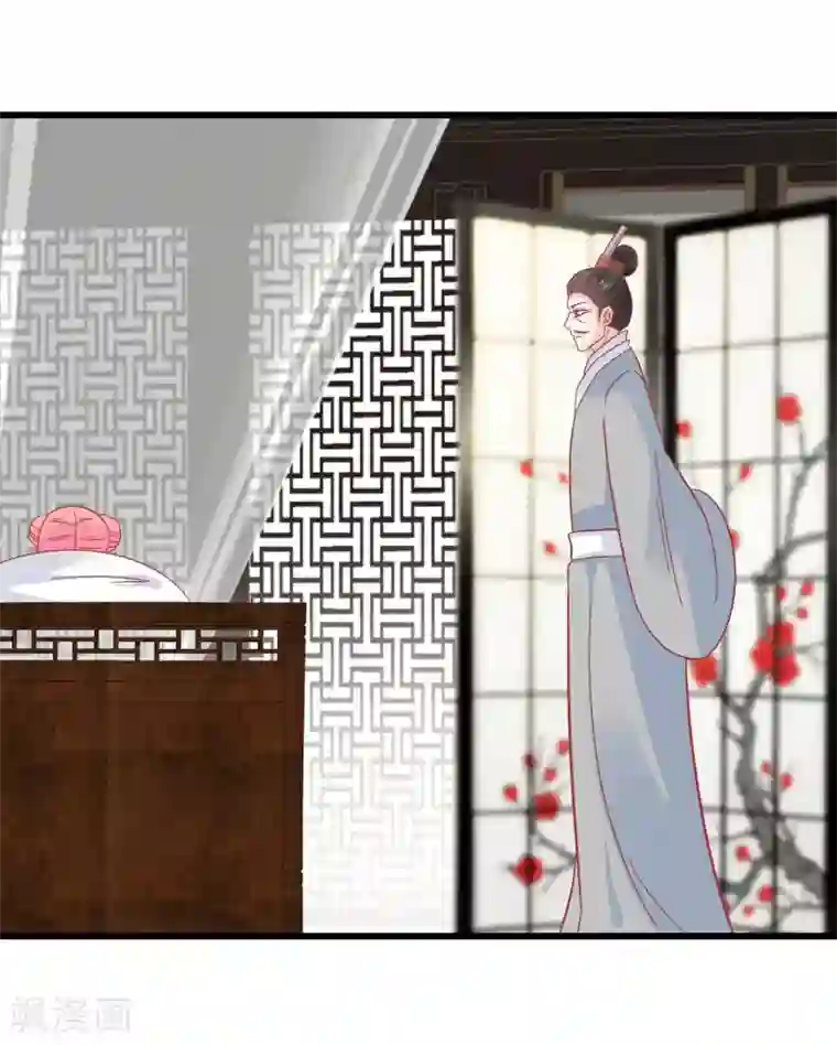 读档皇后第166话 玉佩之谜