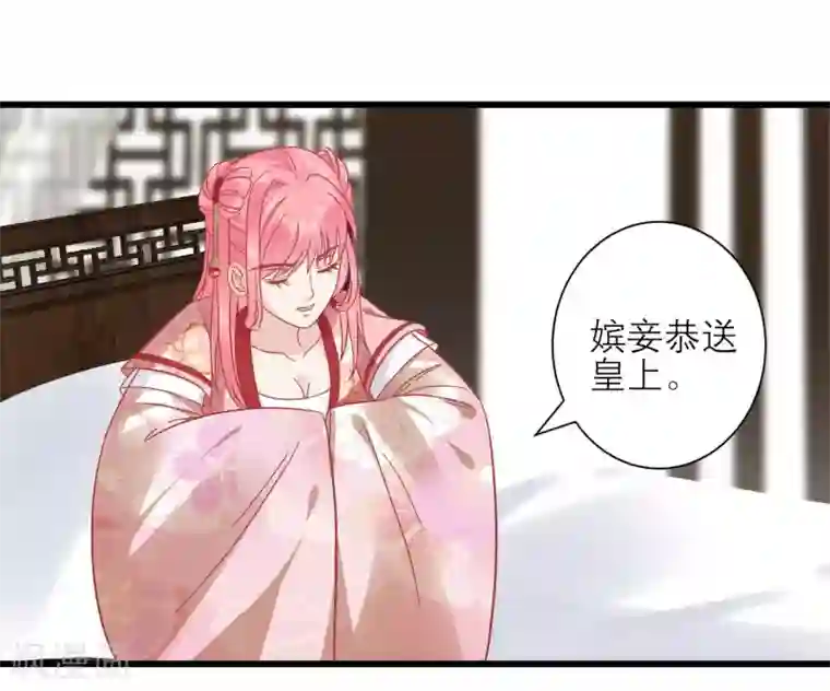 读档皇后第167话 谁都想要的宝物