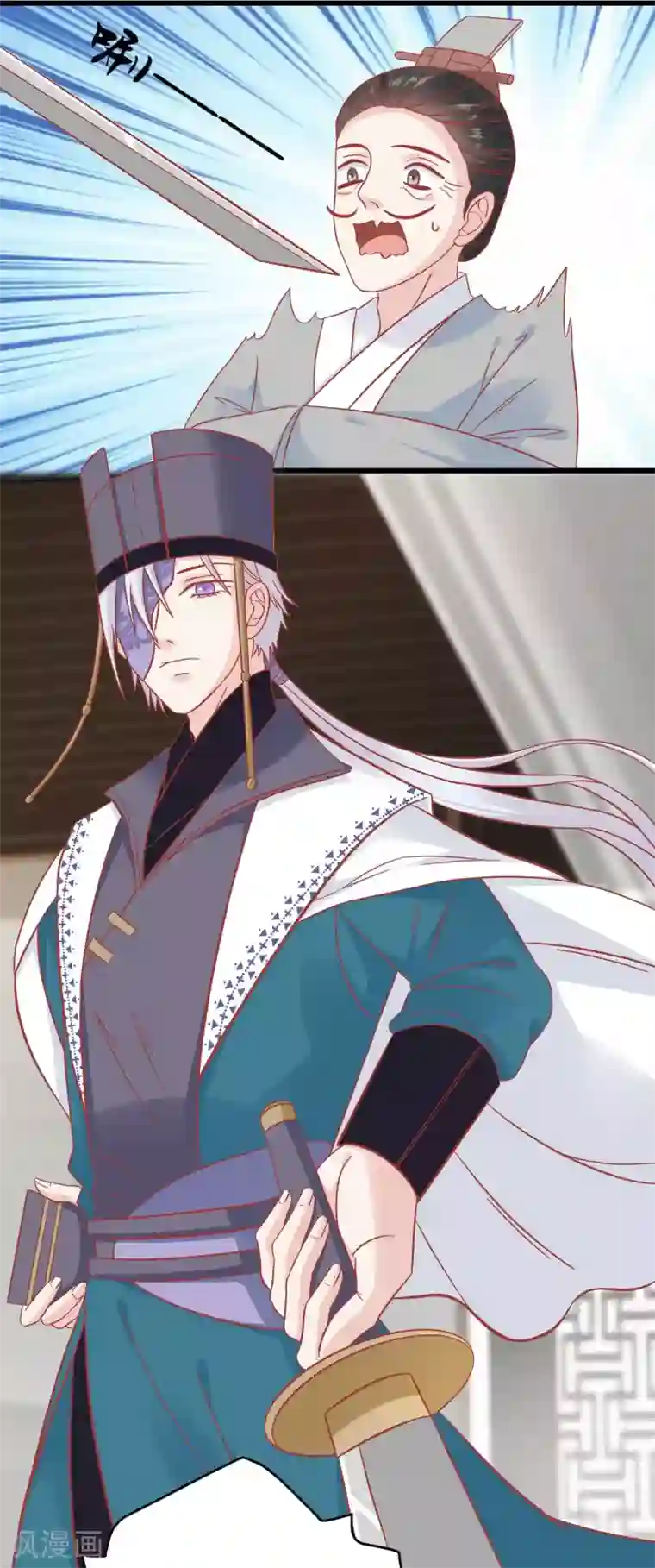 读档皇后第167话 谁都想要的宝物