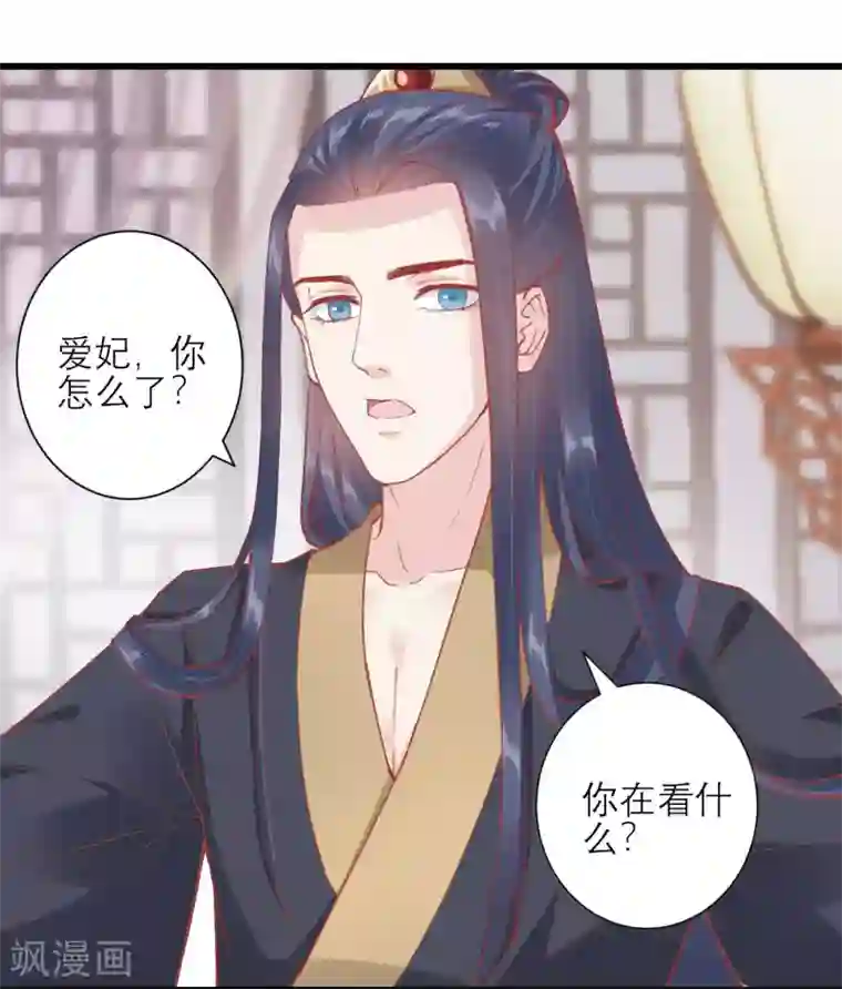 读档皇后第168话 挡我路的，都不得好死！