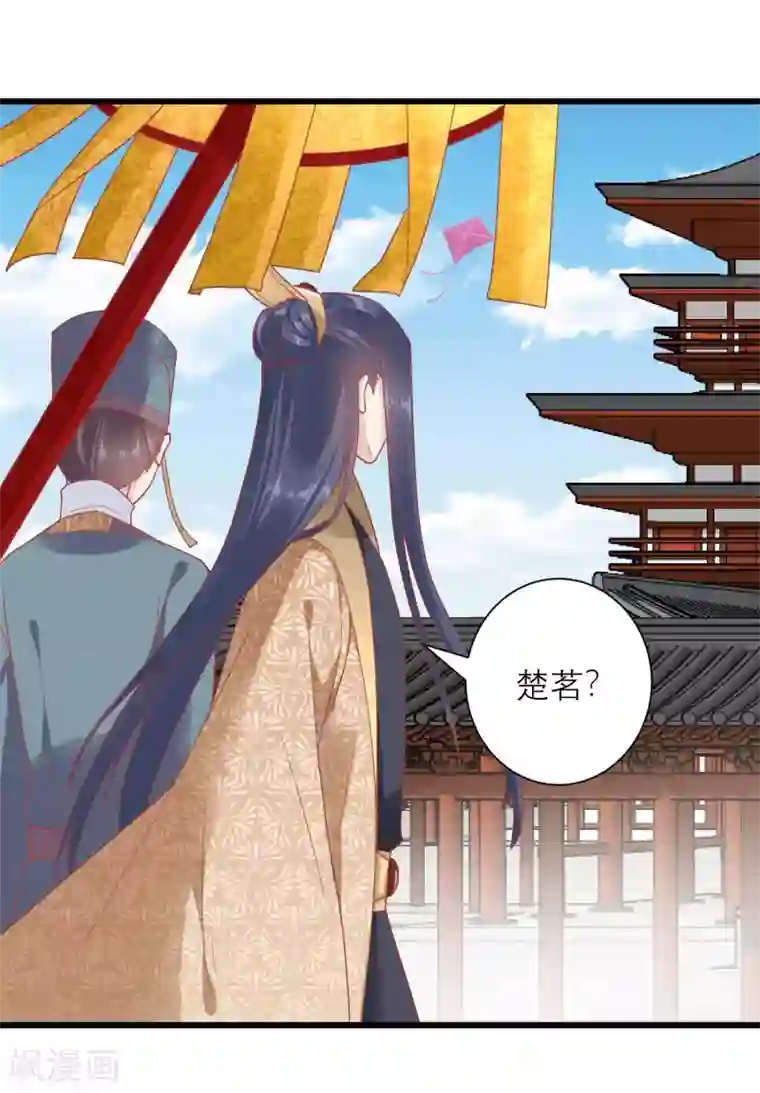 读档皇后第168话 挡我路的，都不得好死！