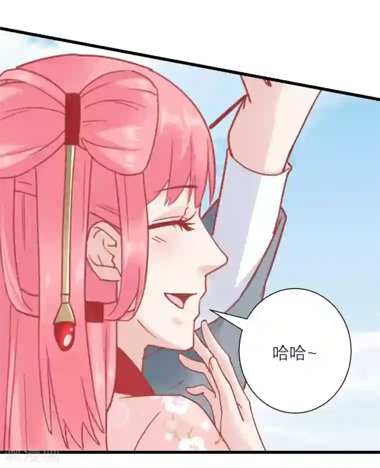 读档皇后第168话 挡我路的，都不得好死！
