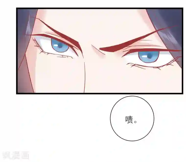 读档皇后第168话 挡我路的，都不得好死！
