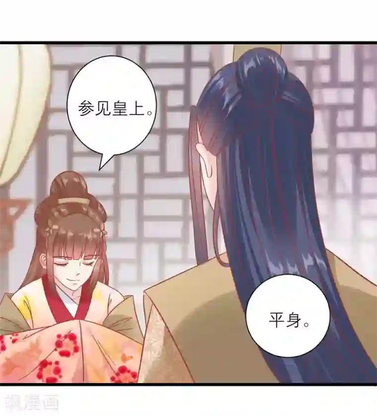 读档皇后第168话 挡我路的，都不得好死！