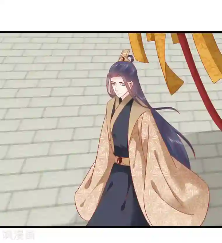 读档皇后第169话 要江山还是美人