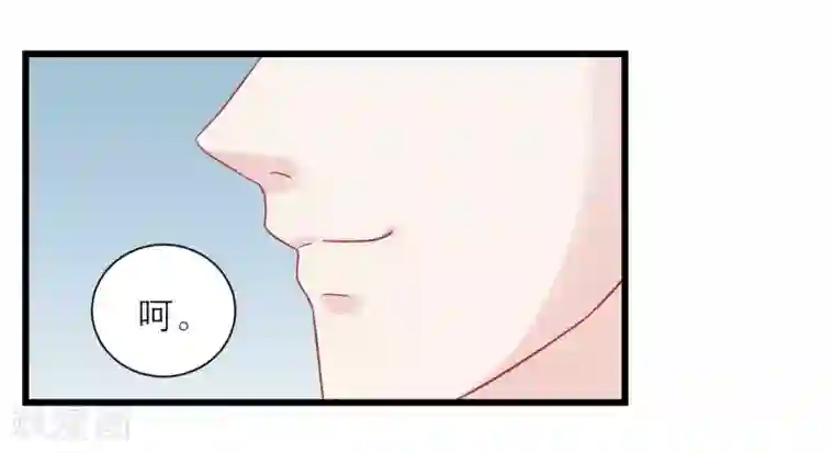 读档皇后第169话 要江山还是美人