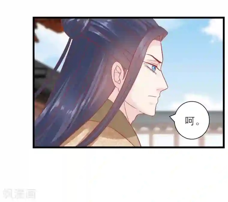 读档皇后第169话 要江山还是美人