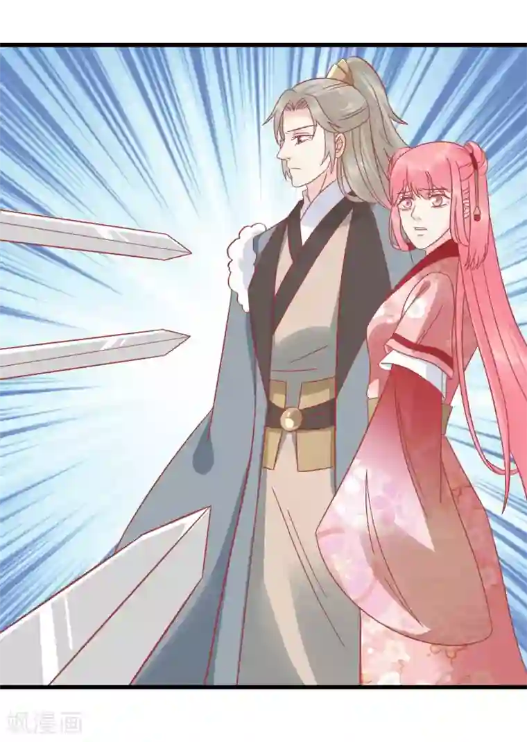 读档皇后第169话 要江山还是美人