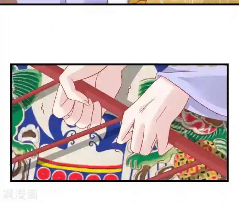 读档皇后第169话 要江山还是美人
