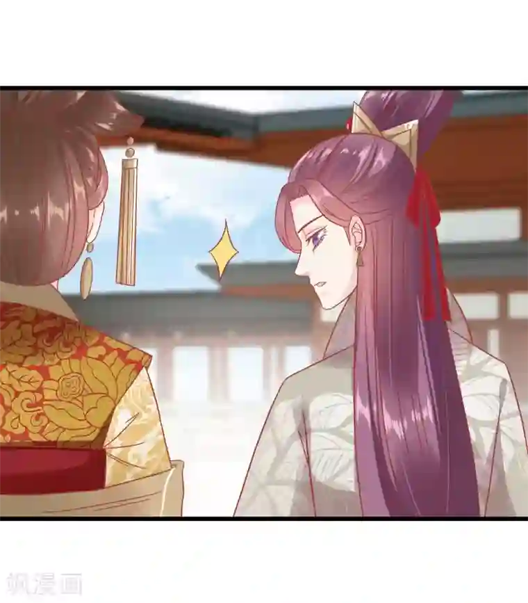 读档皇后第169话 要江山还是美人