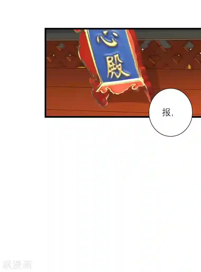 读档皇后第170话 嚣张的国公夫人