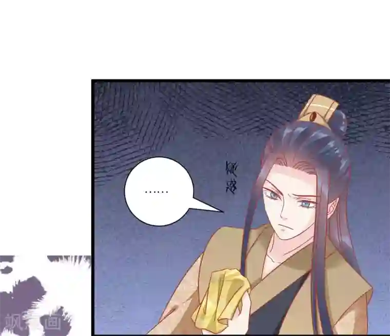 读档皇后第170话 嚣张的国公夫人