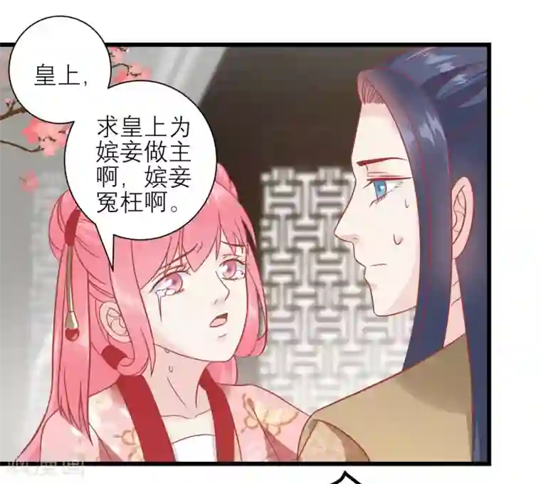 读档皇后第170话 嚣张的国公夫人