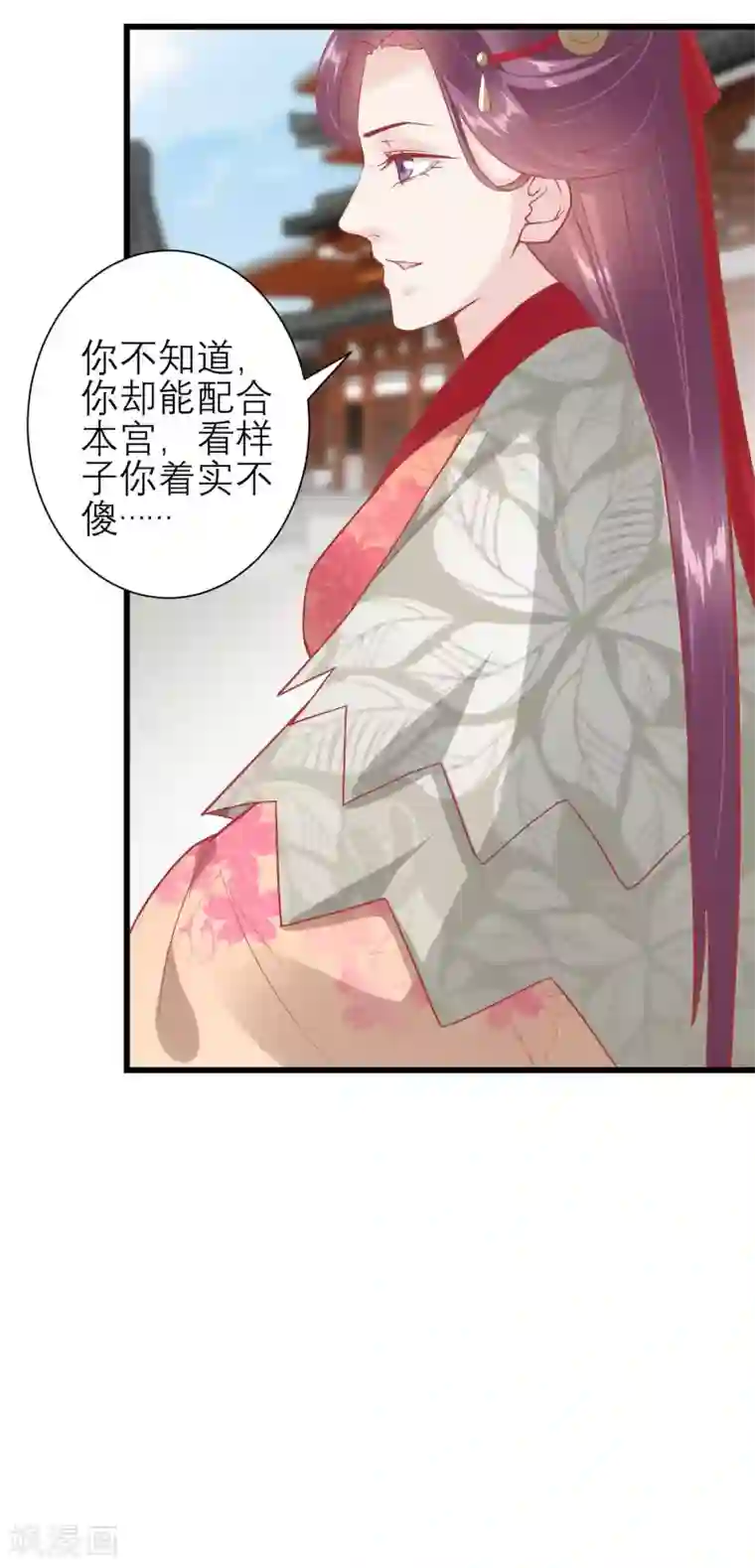 读档皇后第171话 收买宫女