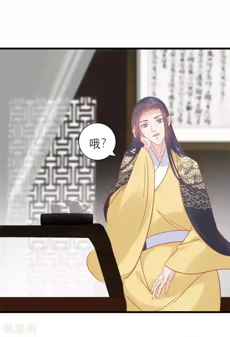 读档皇后第172话 朝臣为国公夫人求情