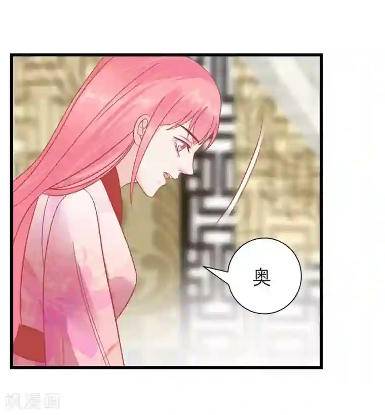 读档皇后第172话 朝臣为国公夫人求情