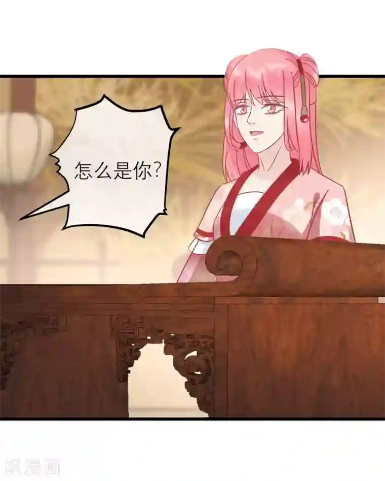 读档皇后第172话 朝臣为国公夫人求情