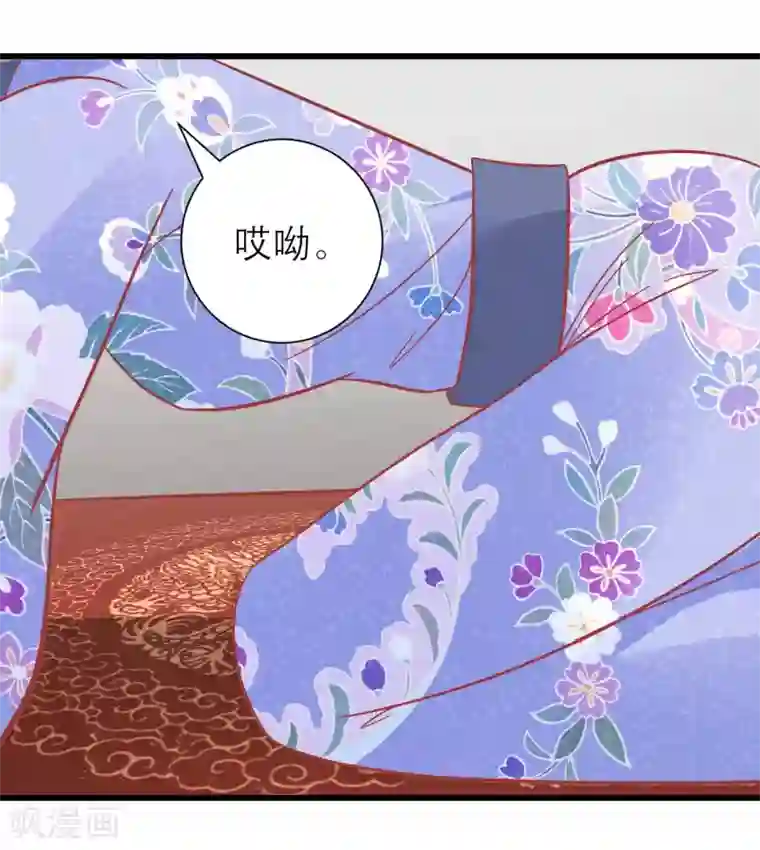 读档皇后第172话 朝臣为国公夫人求情