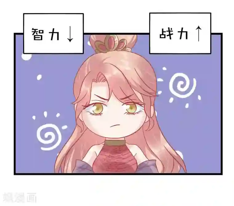 读档皇后第172话 朝臣为国公夫人求情