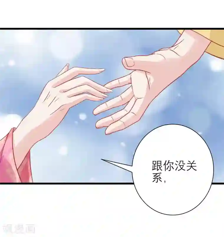 读档皇后第172话 朝臣为国公夫人求情