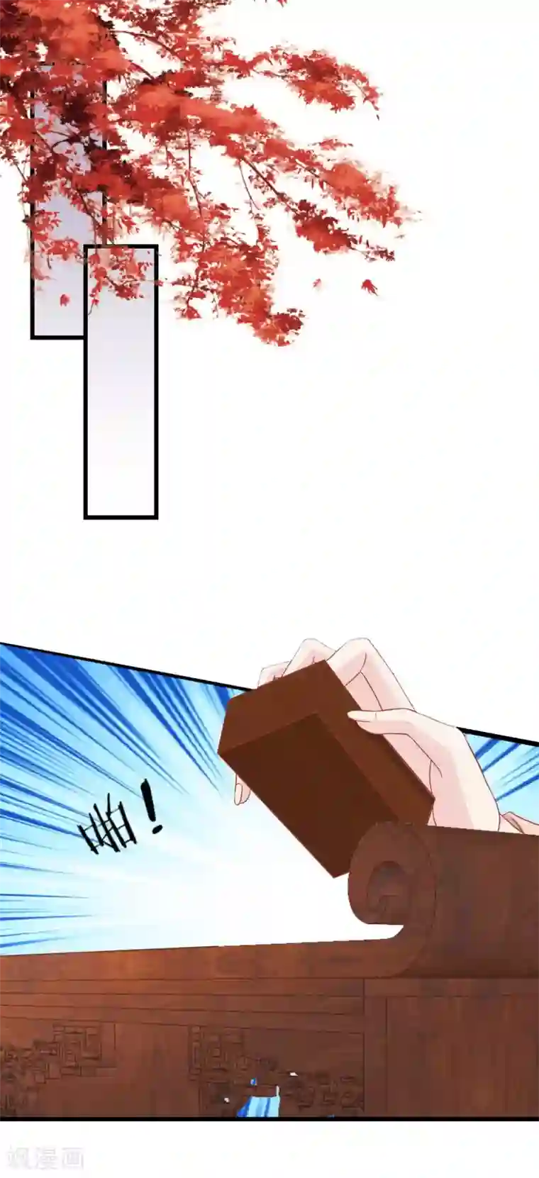 读档皇后第173话 母子情深