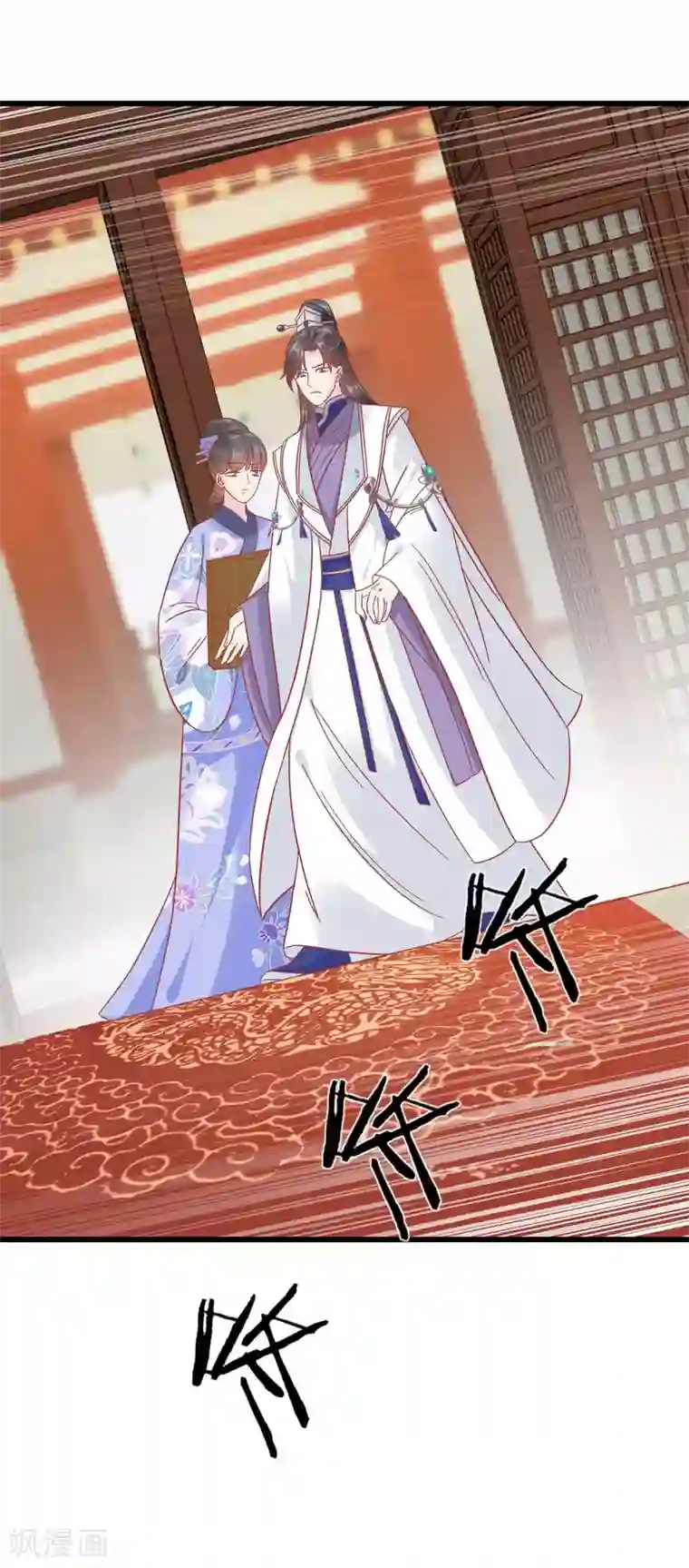 读档皇后第173话 母子情深