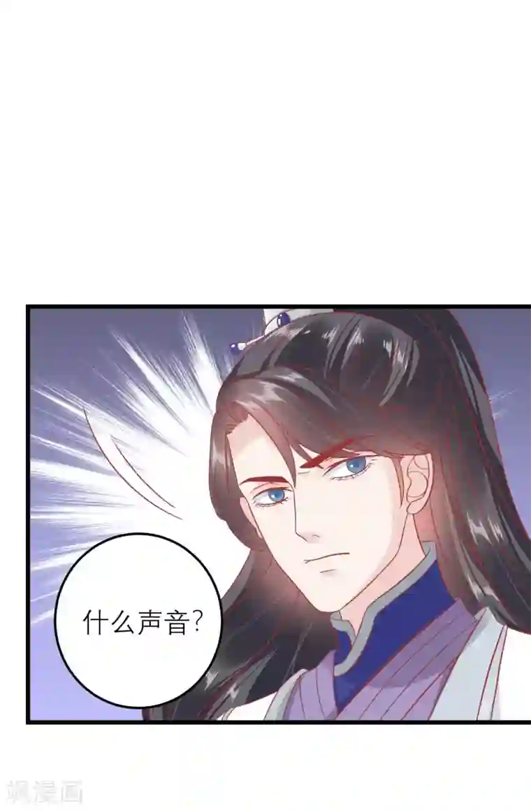 读档皇后第173话 母子情深