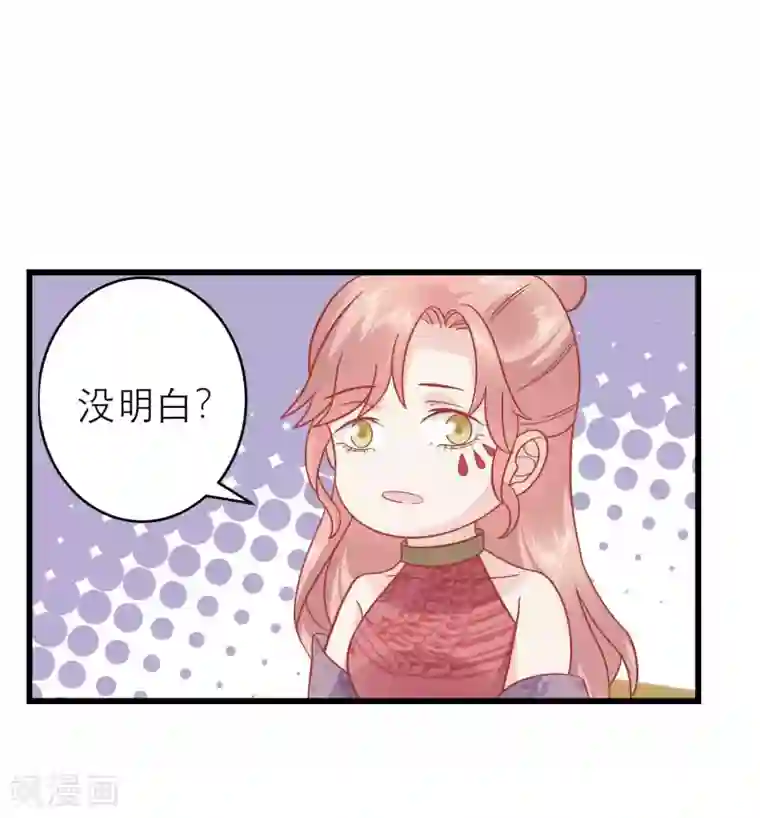 读档皇后第173话 母子情深