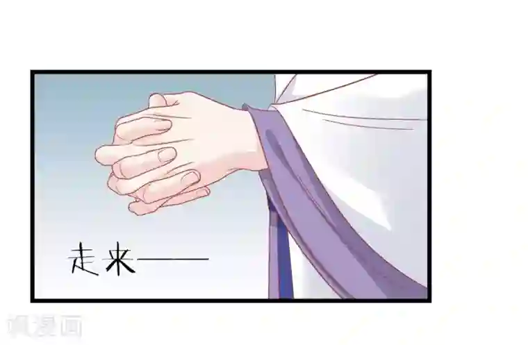 读档皇后第173话 母子情深