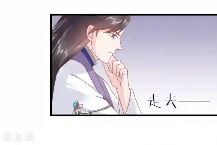 读档皇后第173话 母子情深